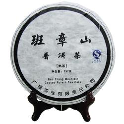 BAN ZHANG MOUNTAIN - 357g - Pu Erh