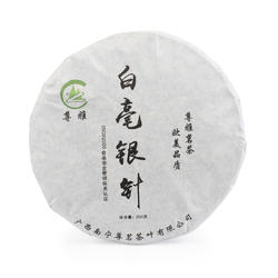 CHINA GUANGXI JASMINE SILVER NEEDLE BEENG CHA  200 g - bílý čaj